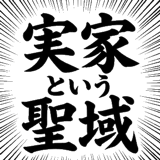 840866970
