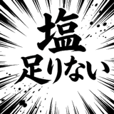 840867053