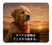 840867225