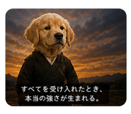 840867238