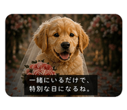 840867248