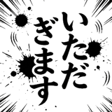 840867377