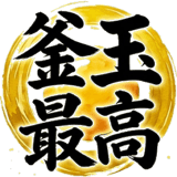 840867382