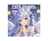 840867404