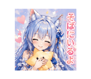 840867409