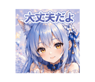 840867412