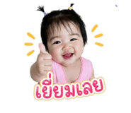 840867494