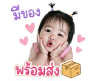 840867495
