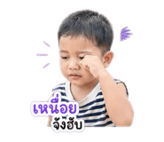 840867505