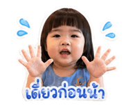 840867540