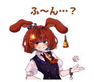 840867562