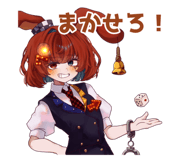 840867564