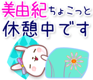 840867623