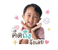 840867653