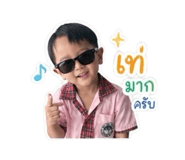 840867663