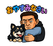 840867683