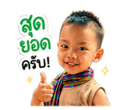 840867763