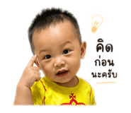 840868029