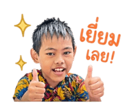 840868524