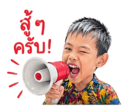 840868525