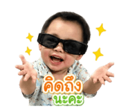 840868569