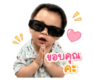 840868575