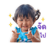 840868600