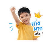 840868688