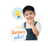 840868709