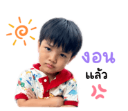 840868785