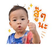 840868795