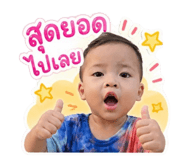 840868798