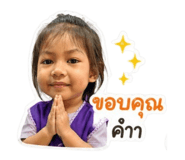 840868962
