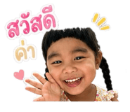 840869081