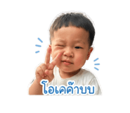 840869099