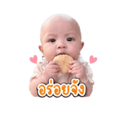 840869262