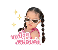 840869297