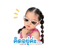 840869299