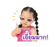 840869300