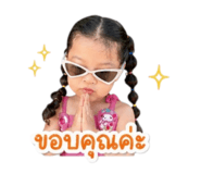 840869308