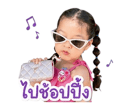 840869310