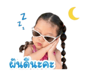840869311