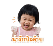 840869319