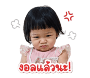 840869323