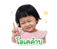 840869324