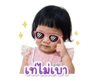840869325