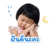 840869327