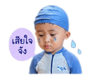840869360