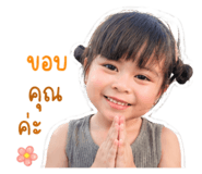 840869367