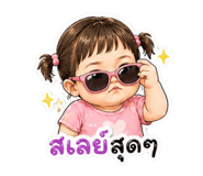 840869532